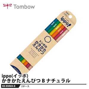 Tombow ippo(�C�b�|) ������������҂� �i�`������ B�y2�Z�b�g�z ���i �g���{ KB-KNN04-B