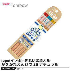 Tombow ippo(�C�b�|) ���ꂢ�ɏ����邩����������҂� �i�`������ 2B�y5�Z�b�g�z ���i �g���{ KB-KSKN01-2B