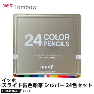 Tombow ippo(Cb|) XChʓFM Vo[ 24Fy5Zbgz i g{ CL-RNAN0424C