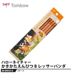 Tombow n[lC`[ ҂ B bT[p_ 1_[Xy2Zbgz i g{ KB-KHNLP2-B