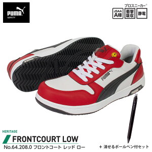 SC tgR[g [Jbg bh 25.0cm {[yt PUMA(v[}) 64.208.0