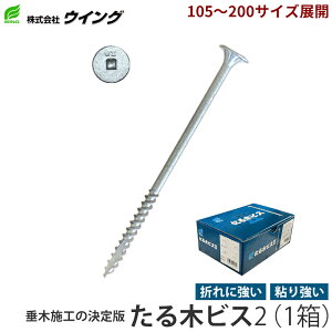 ؃rX2 Vo[R[g 1 i ECO 9070-9076