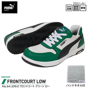 SC tgR[g [Jbg O[ 28.0cm nh^It PUMA(v[}) 64.209.0