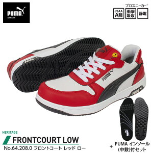 SC tgR[g [Jbg bh 26.5cm ~ C\[t PUMA(v[}) 64.208.0&20.450.0