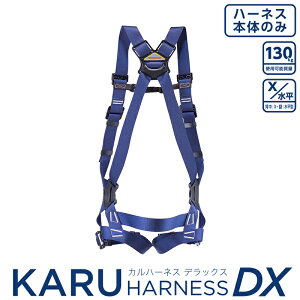 Jn[lXfbNX KARU HARNESS DX (n[lX̂) MTCY lCr[tn[lX^ VKiiKi TOYO g[[ZteB[ FHN-222M-NY ( S  n[lX ė~p y harnes