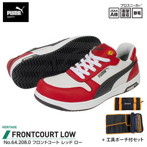 SC tgR[g [Jbg bh 26.5cm H|[`t PUMA(v[}) 64.208.0
