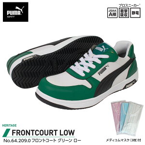 SC tgR[g [Jbg O[ 27.0cm fBR }XN(3)t PUMA(v[}) 64.209.0