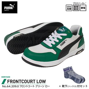 SC tgR[g [Jbg O[ 28.0cm C \bNXt PUMA(v[}) 64.209.0