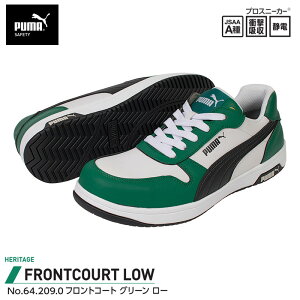 SC tgR[g [Jbg O[ 26.0cm PUMA(v[}) 64.209.0