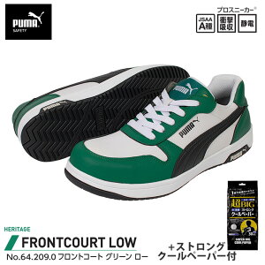 SC tgR[g [Jbg O[ 28.0cm XgON[y[p[t PUMA(v[}) 64.209.0