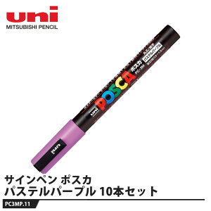 �|�X�J �׎��ېc(0.9�`1.3mm) PC-3M �p�X�e���p�[�v���y10�{�Z�b�g�z ���i �O�H���M PC3MP.11