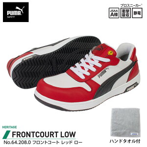 SC tgR[g [Jbg bh 26.0cm nh^It PUMA(v[}) 64.208.0
