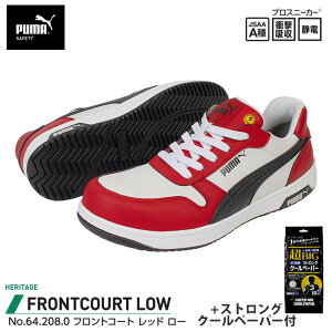 SC tgR[g [Jbg bh 27.0cm XgON[y[p[t PUMA(v[}) 64.208.0