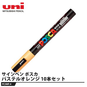 �|�X�J �׎��ېc(0.9�`1.3mm) PC-3M �p�X�e���I�����W�y10�{�Z�b�g�z ���i �O�H���M PC3MP.4