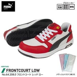 SC tgR[g [Jbg bh 27.0cm fBR }XN(3)t PUMA(v[}) 64.208.0