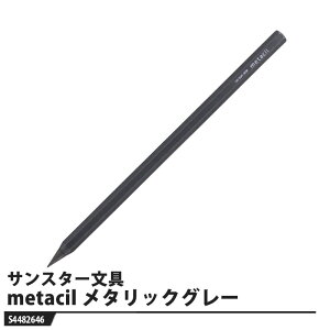 ^yV metacil(^V) ^bNO[ i TX^[ S4482646