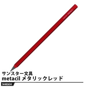 ^yV metacil(^V) ^bNbh i TX^[ S4482654