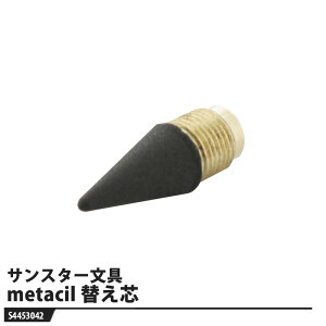 ^yV metacil(^V) ֐c i TX^[ S4453042