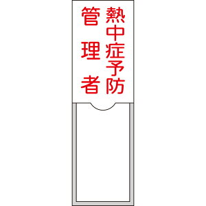 ǗҎW MǗ\hǗ 40 100×30mm D i {Ώ\ 046040