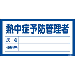 ӔCҎW MǗ\hǗ HPM-002 150×300mm i {Ώ\ 415002