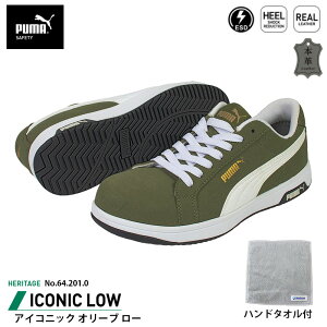 SC ACRjbN [Jbg 25.5cm I[u nh^It PUMA(v[}) 64.201.0 ( Heritage Xj[J[ [LOV[Y SV[Y c JSAA A Ռz )