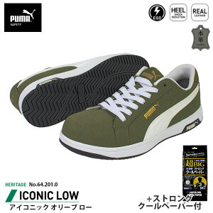 SC ACRjbN [Jbg 25.0cm I[u XgON[y[p[t PUMA(v[}) 64.201.0 ( Heritage Xj[J[ [LOV[Y SV[Y c JSAA A Ռz )