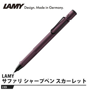 LAMY safari(Tt@) V[vy 0.5mm L1E3 XJ[bg i LAMY L1E3