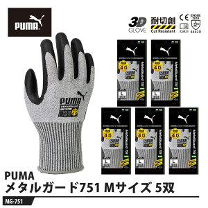 WORK GLOVES VRSϐؑnO[u ^K[h 751 MTCY 5oi i PUMA(v[}) MG-751