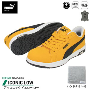 SC ACRjbN [Jbg 27.0cm CG[ nh^It PUMA(v[}) 64.200.0 ( Heritage Xj[J[ [LOV[Y SV[Y c JSAA A Ռz )