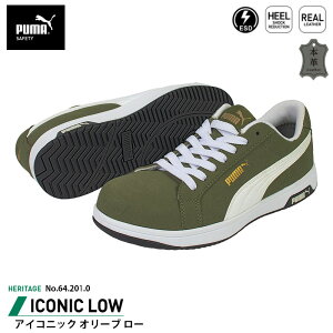 SC ACRjbN [Jbg 28.0cm I[u PUMA(v[}) 64.201.0 ( Heritage Xj[J[ [LOV[Y SV[Y c JSAA A Ռz )