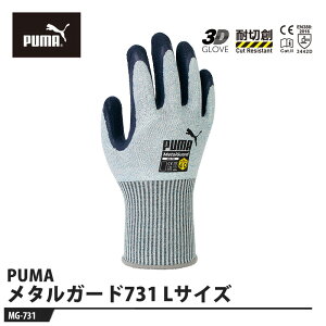 WORK GLOVES VRSϐؑnO[u ^K[h 731 LTCY i PUMA(v[}) MG-731