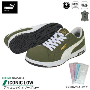 SC ACRjbN [Jbg 28.0cm I[u fBR }XN(3)t PUMA(v[}) 64.201.0 ( Heritage Xj[J[ [LOV[Y SV[Y c JSAA A Ռz )