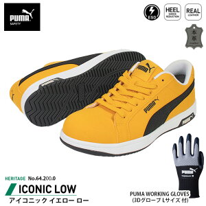 SC ACRjbN [Jbg 27.0cm CG[ (O[u)t PUMA(v[}) 64.200.0&PG1430 ( Heritage Xj[J[ [LOV[Y SV[Y c JSAA A Ռz )