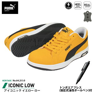 SC ACRjbN [Jbg 26.5cm CG[ GAvX {[yt PUMA(v[}) 64.200.0 ( Heritage Xj[J[ [LOV[Y SV[Y c JSAA A Ռz )
