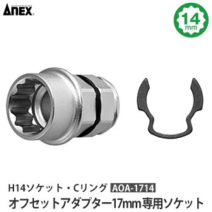 AOA-17pH14\Pbg ItZbgA_v^[17mmp i ANEX Ð쏊 AOA-1714