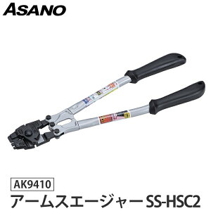 A[XG[W[ XeXX[up Ăѐ@350 SS-HSC2 i H AK9410