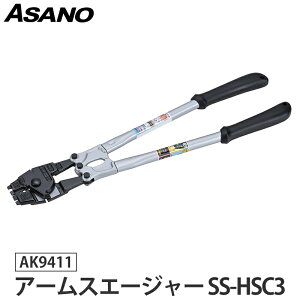 A[XG[W[ XeXX[up Ăѐ@600 SS-HSC3 i H AK9411