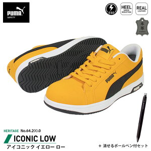 SC ACRjbN [Jbg 28.0cm CG[ {[yt PUMA(v[}) 64.200.0 ( Heritage Xj[J[ [LOV[Y SV[Y c JSAA A Ռz )