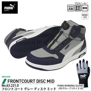 SC tgR[g fBXN ~bhJbg O[ 28.0cm (O[u)t PUMA(v[}) 63.221.0&PG1430