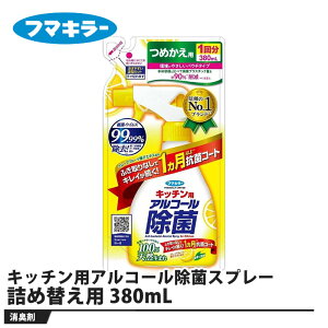 t}L[ Lb`pAR[ۃXv[ lߑւp 380mL i t}L[