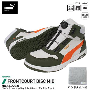 SC tgR[g fBXN ~bhJbg zCgO[ 26.5cm nh^It PUMA(v[}) 63.222.0