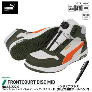 SC tgR[g fBXN ~bhJbg zCgO[ 25.0cm GAvX {[yt PUMA(v[}) 63.222.0&BC-AP