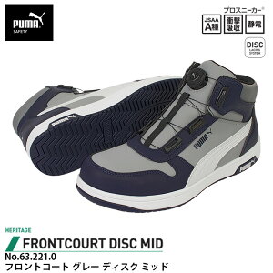 SC tgR[g fBXN ~bhJbg O[ 27.0cm PUMA(v[}) 63.221.0