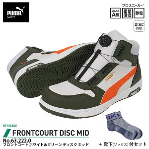 SC tgR[g fBXN ~bhJbg zCgO[ 26.0cm C \bNXt PUMA(v[}) 63.222.0