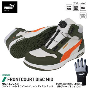 SC tgR[g fBXN ~bhJbg zCgO[ 26.0cm (O[u)t PUMA(v[}) 63.222.0&PG1430