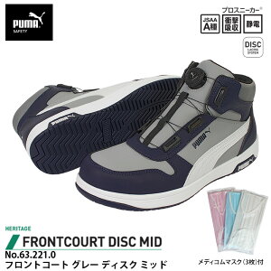 SC tgR[g fBXN ~bhJbg O[ 25.5cm fBR }XN(3)t PUMA(v[}) 63.221.0