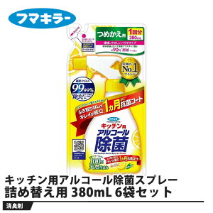 t}L[ Lb`pAR[ۃXv[ lߑւp 380mL 6܃Zbg i t}L[