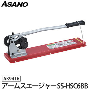 A[XG[W[ x`^Cv XeXX[up Ăѐ@900 SS-HSC6BB i H AK9416