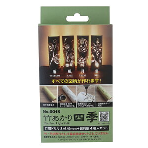 �|������l�G�i�|�p�h����3�{+�}���Z�b�g�j �X�^�[�G�� 601S