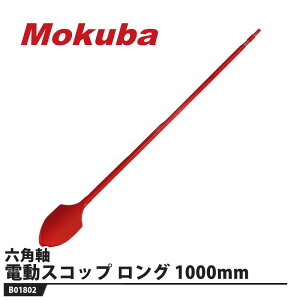 Zp dXRbv O 17Hx80x1000mm i No B01802